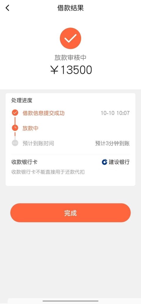 只要身份证和手机号就行，秒批2000到20000，盲批盲拿钱-1