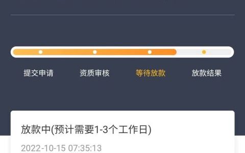 有没有不需要查征信的贷款，手机号只要满半年就来
