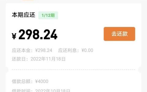 不要信用卡和公积金的贷款，人人10000以内随便批