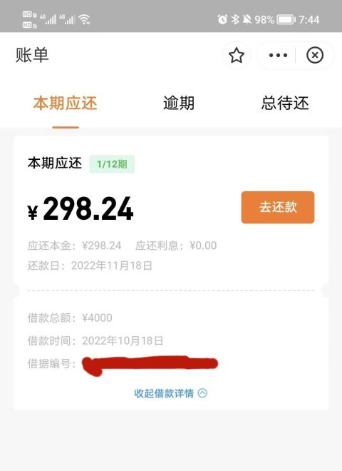 不要信用卡和公积金的贷款，人人10000以内随便批-1