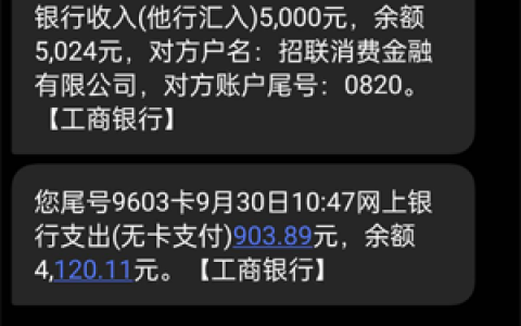 招联金融贷款被冻结怎么办,招联金融一直被冻结