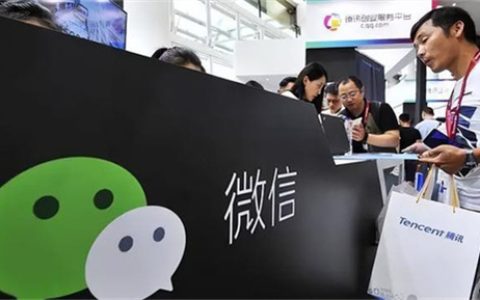 微信分付利息怎么计算