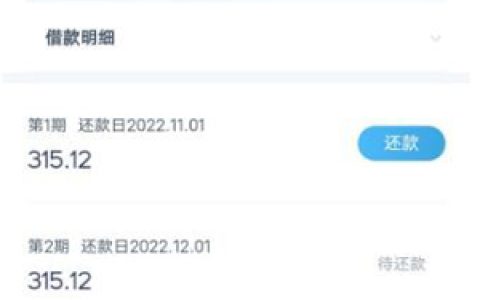 拍拍贷到底上不上央行征信,2022拍拍贷停止放款了吗