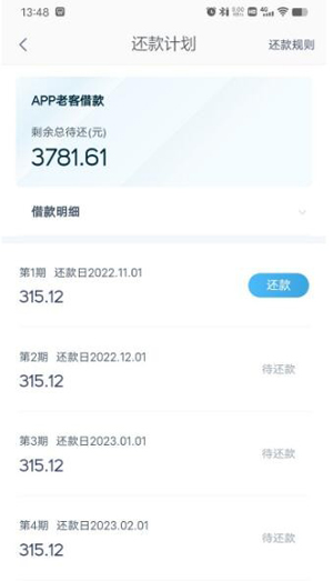 拍拍贷到底上不上央行征信,2022拍拍贷停止放款了吗