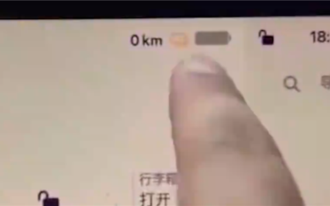 男子开特斯拉回家堵到没电