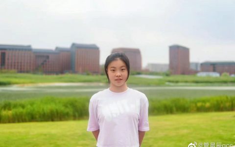 18岁奥运冠军被保送至浙大