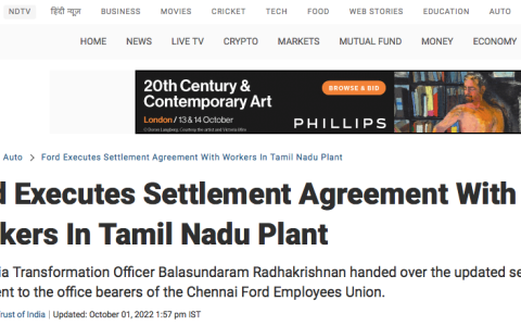 福特遣散印工厂:工人获62个月薪水