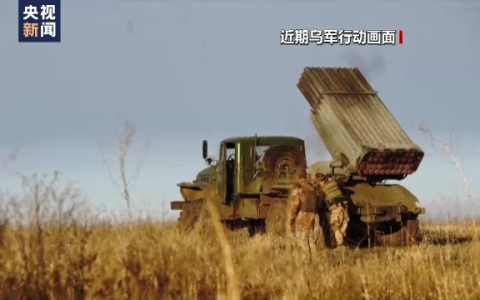 乌对俄军发动多次空袭