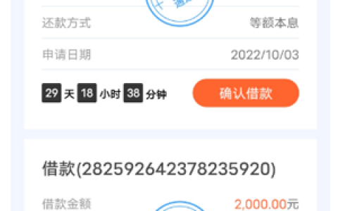 小赢卡贷突然给我7万多额度?复借被拒评分不足