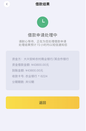 洋钱罐开188的会员秒下款吗?借款上征信吗