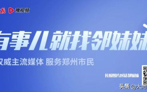 办个假证就能吃“空饷”?30人被抓