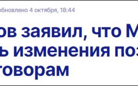 乌总统签不与俄谈判决定 俄方回应