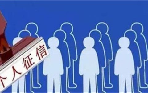 次贷人到底上征信吗