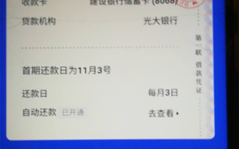 百度有钱花现在还放款吗?被拒多久可以再申请