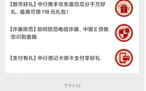 中国银行启航贷申请条件,启航贷中介包下款