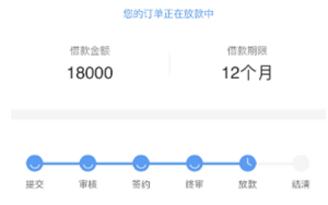 51金时贷看不到贷款页面,金时贷查征信吗