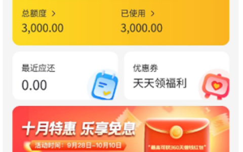 锡商银行锡锡贷好下款吗,锡锡贷一直审批中