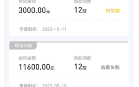 国美易卡有额度借不到?匹配银行放款利息高吗