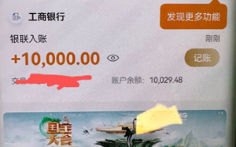 抖音放心借好通过吗?是正规借款平台吗