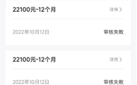 万卡一直被拒一直借有用吗,万卡一天申请10次下款