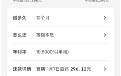 云闪付能借款吗?云闪付借款通过率高不高