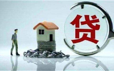 房贷面签后利率下降怎么回事儿