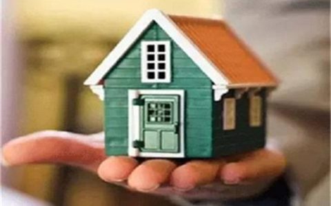 没用过公积金第三套房能不能用