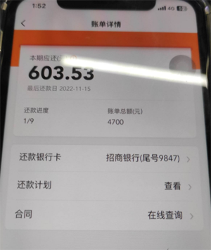 豆豆钱借款界面没有了,豆豆钱突然有67000额度