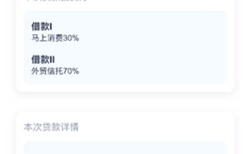 安逸花放款中一直没到账,审批通过了就直接放款吗