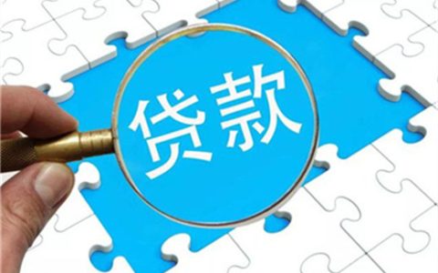 什么贷款平台好下额度