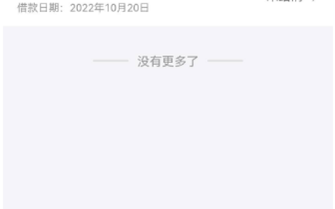 苏宁任性贷有额度就可以借款吗