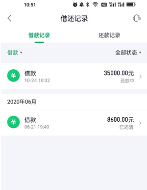 360借条是正规的吗?放款成功但没收到钱