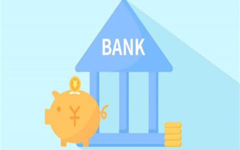 银行贷款40万需要什么材料呢