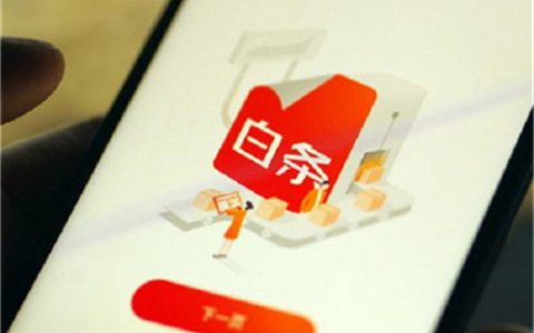 京东白条逾期被止付怎么解除