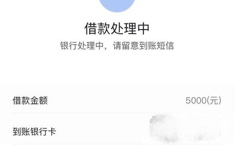 全程系统审批不打电话的网贷平台，人人5000起当天拿钱