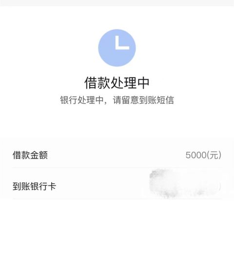 全程系统审批不打电话的网贷平台，人人5000起当天拿钱-1