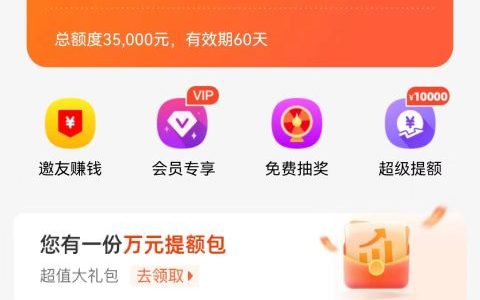 刚满20岁能贷款吗，有手机号和身份证就来