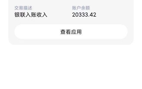 征信空白可以贷款吗，不看工作不打电话
