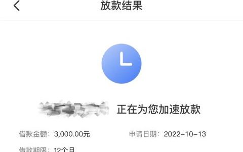 不看负债和查询的网贷，年龄22岁以上就行，不打回访