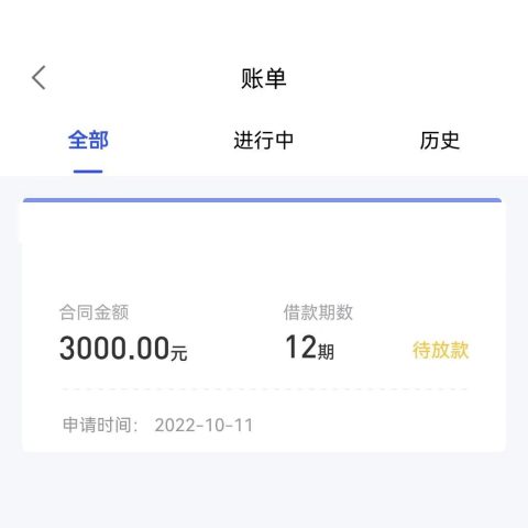 有信用卡怎么申请贷款，近期疑似大放水，秒批秒拿钱-1