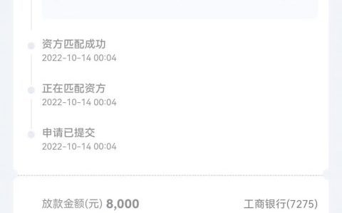 手机号用了半年能贷款吗，申请时不查征信，秒批秒过