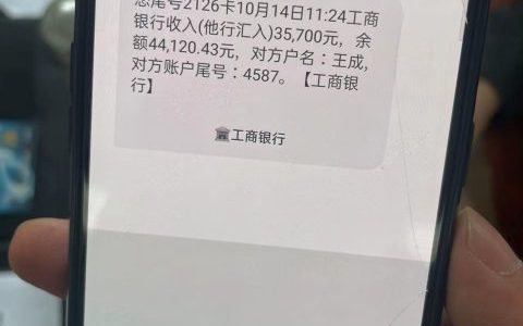 征信良好在哪里能借钱，年龄55岁以内即可，不打回访