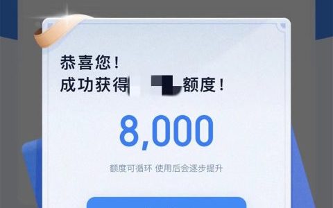 资质不好哪里可以贷款，有身份证缺钱就来，人人7000起步