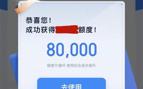 有身份证缺钱就来，人人7000起步，盲批乱批任性批