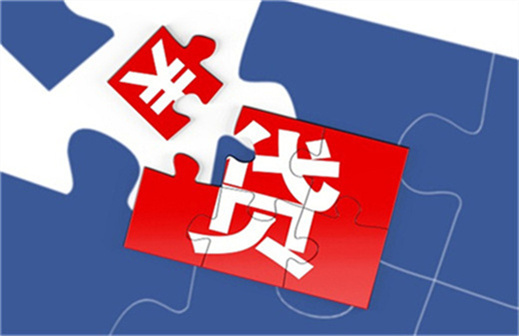 助学贷款不续贷需要立刻还吗