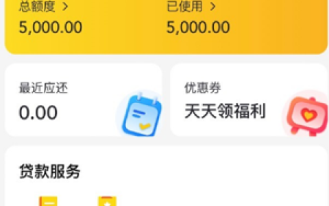 锡锡贷为啥一直审核中,锡锡贷两次放款失败了