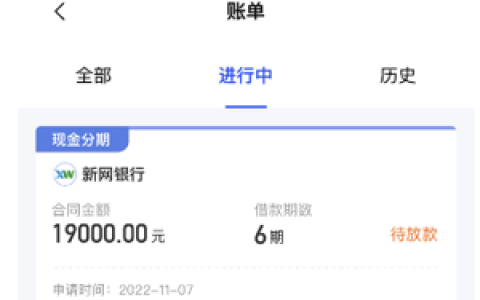 国美易卡有额度借不到?国美金融借钱正规吗