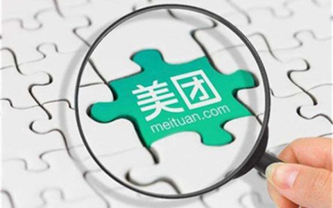 美团借钱日利率突然提高了怎么回事哪些原因导致的