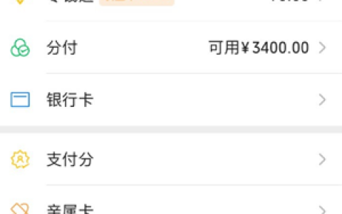 分付怎么解除风控?微粒贷跟分付是一样的吗