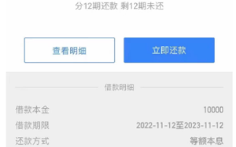 信用飞贷款可靠吗?信用飞贷款app下载苹果